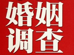 「玉环调查取证」诉讼离婚需提供证据有哪些